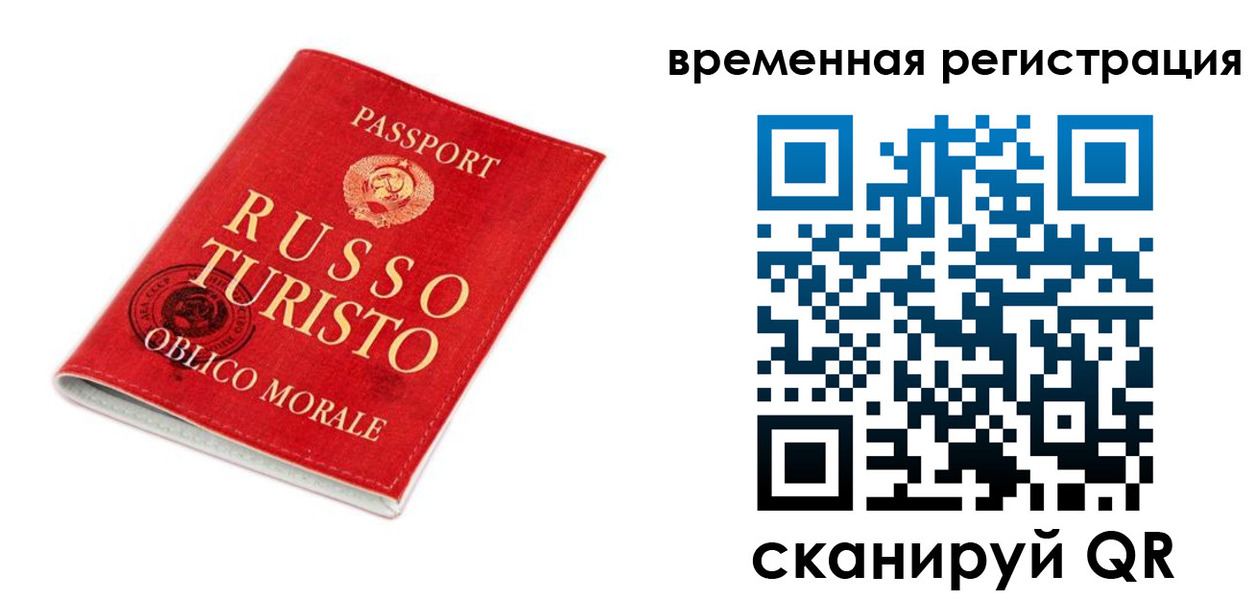 пропишу в квартире в Железногорск-Илимском